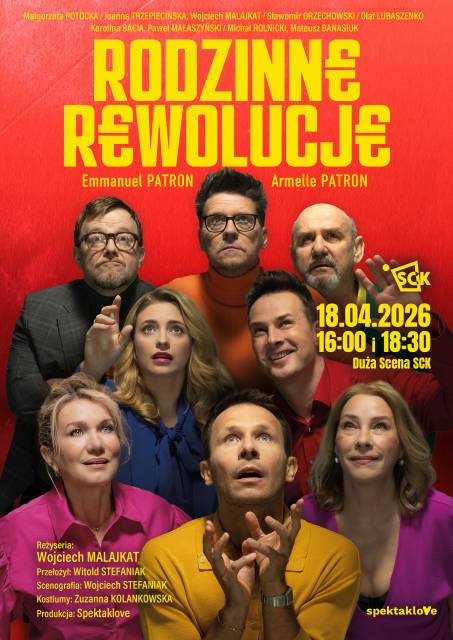 Сімейні революції