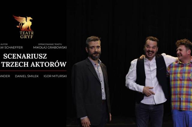 Вистава «Сценарій для трьох акторів»