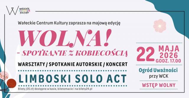 Вільна! Зустріч із жіночністю