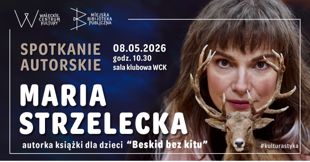 31 Марія Стрелецька — зустріч з автором для дітей