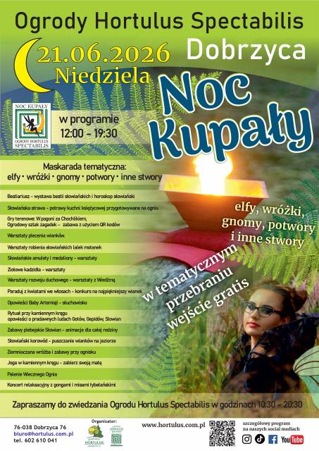 Ніч Куплая в садах Hortulus Spectabilis 